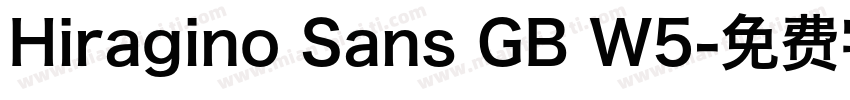 Hiragino Sans GB W5字体转换